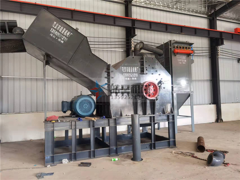 廢鋁破碎機(jī) 廢鋁破碎機(jī)